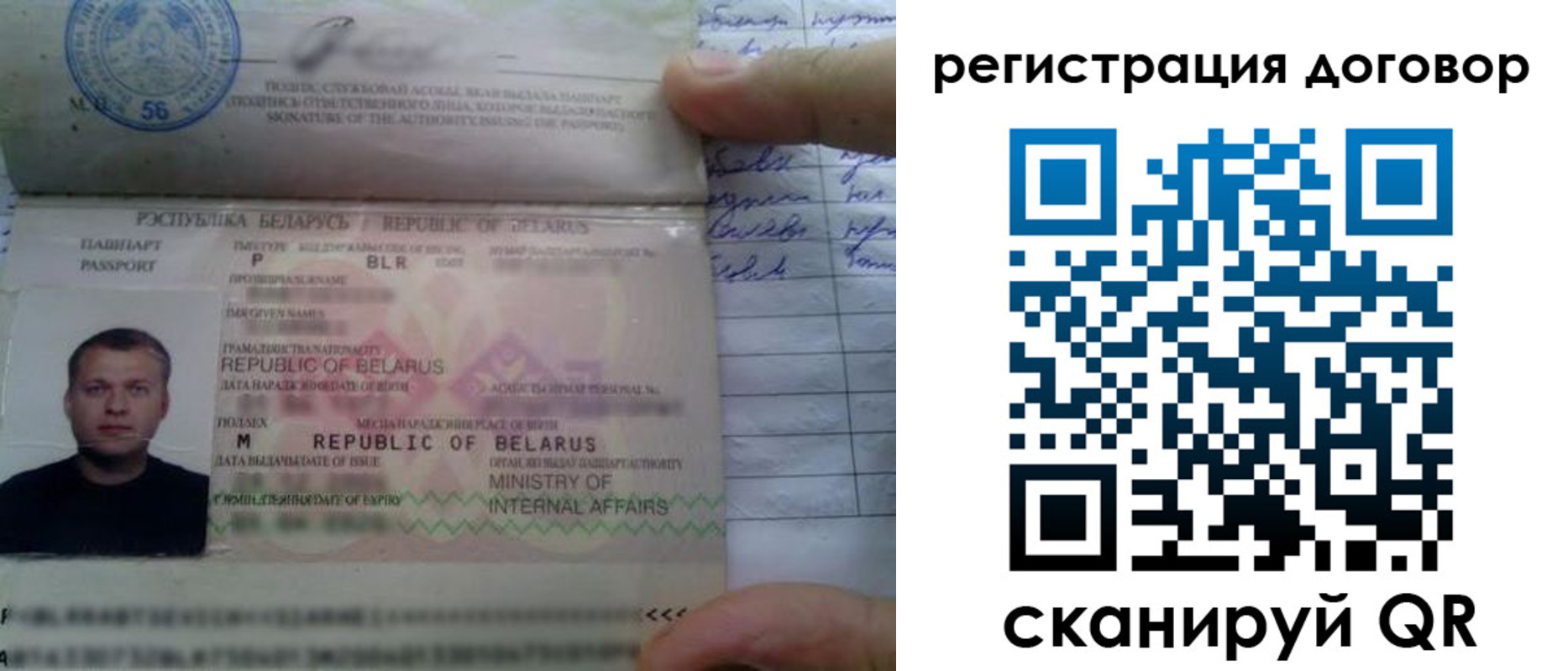 прописка для военкомата в Видном